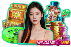 wingame1688 ทางเข้า