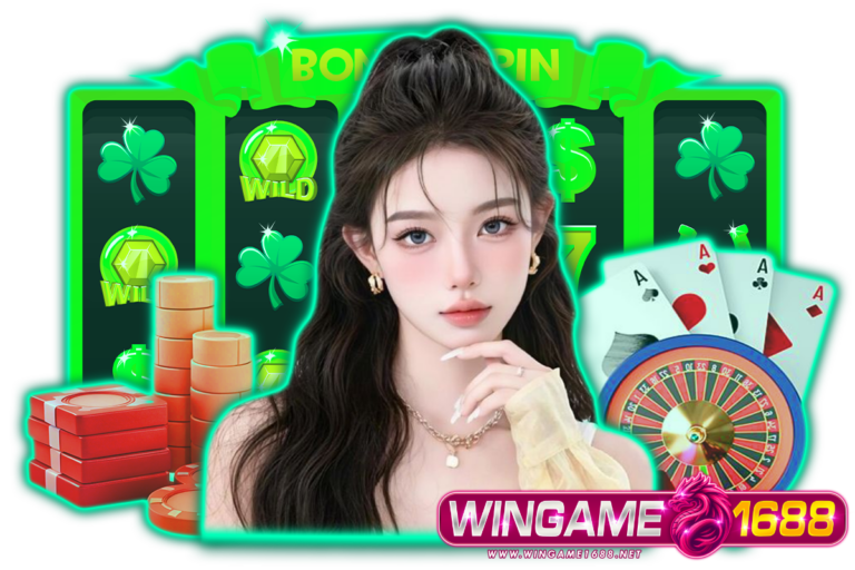 wingame1688 เว็บตรง